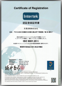 ISO9001